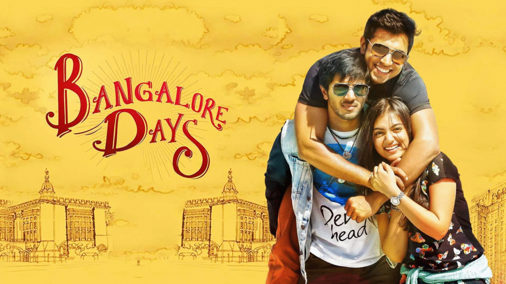 Malayalam Movies I Love