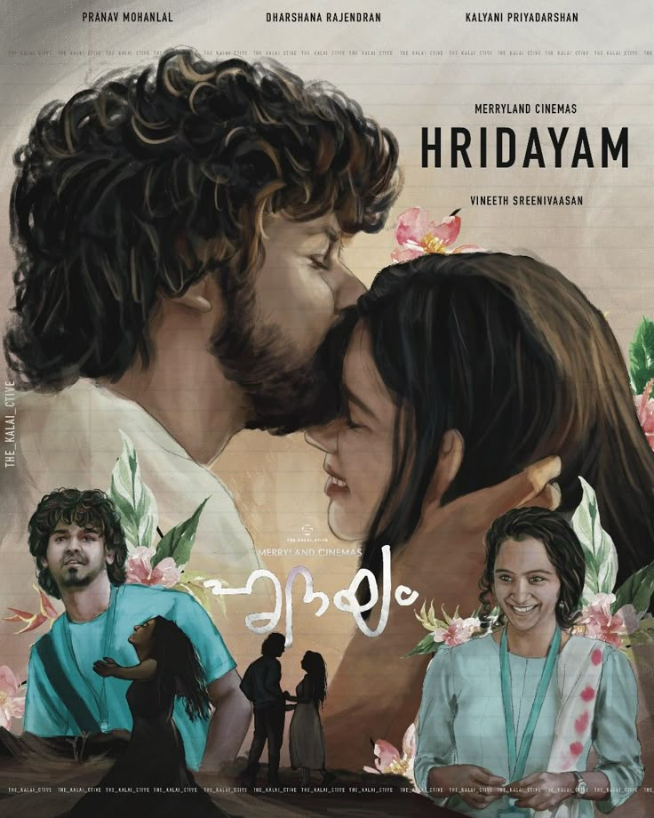 Malayalam Movies I Love